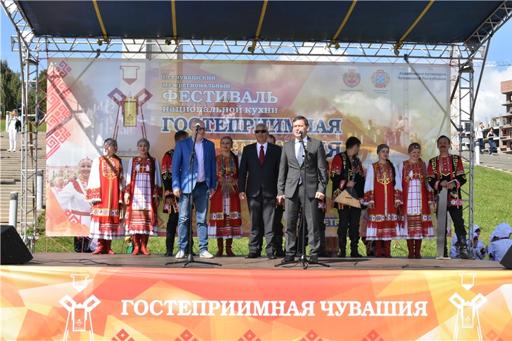 Всечувашский фестиваль национальной кухни «Гостеприимная Чувашия»