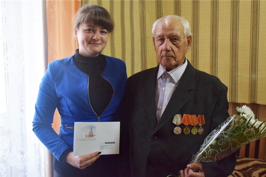 Долгожитель города Шумерля, ветеран труда, труженик тыла Александр Михайлович Тюрин отмечает 90-летний юбилей