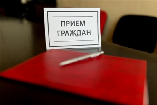 Обращения граждан в Управление Росреестра по Чувашской Республике