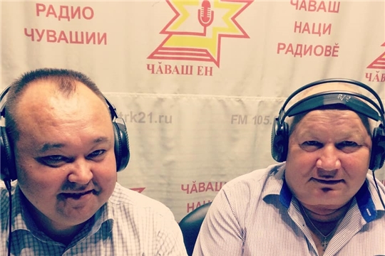 Сергей Горбунов принял участие в прямом эфире Национального радио Чувашии