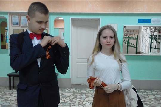 Студенческая молодежь Чебоксар участвует в акции «Георгиевская ленточка»