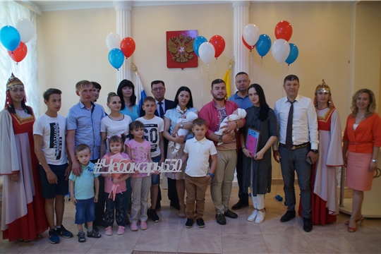 В Калининском районе состоялся большой семейный праздник, посвященный 550-летию г. Чебоксары