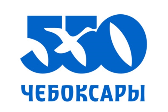 Чебоксарский сквер «Овас» приглашает отметить 550-летие города и начало летней поры