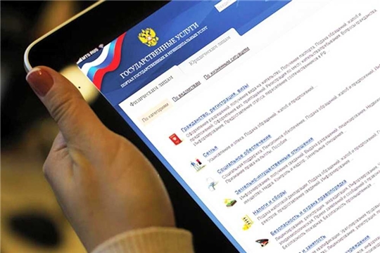 Заявление на регистрацию рождения ребёнка можно подать через интернет