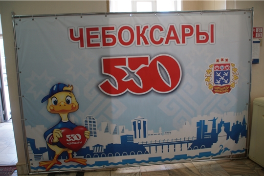 К 550-летию города: посетителей администрации Калининского района теперь радует добрый Чебоксарик