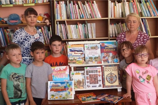 День России: библиотеки г. Чебоксары прививают детям чувство патриотизма к родному краю