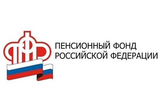 Пенсионный фонд по г. Чебоксары: соцпакет или деньги – важен обдуманный выбор