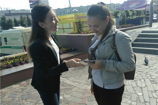 Молодежь Калининского района г. Чебоксары провела антинаркотическую акцию