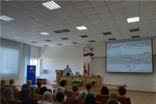 К 550-летию г. Чебоксары: коллективу Управления Пенсионного фонда рассказали об истории города