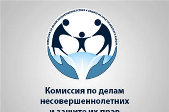 В Калининском районе на заседании комиссии по делам несовершеннолетних рассмотрено 22  административных протокола