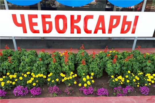 ТОСы Калининского района готовятся к празднованию 550-летия г.Чебоксары
