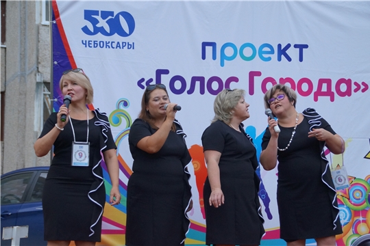 Чебоксарам-550: в Новоюжном районе прошел караоке-конкурс «Голос города»