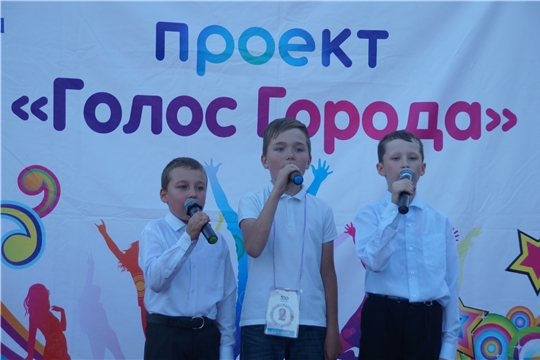 Чебоксарам – 550: определились участники финала конкурса «Голос города» в Калининском районе