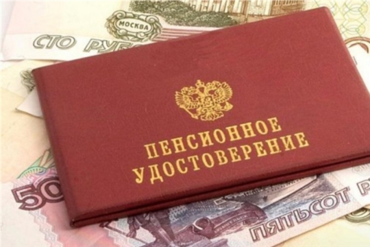 Ветераны труда в августе 2019 года получили выплаты на общую сумму около 141 млн. рублей