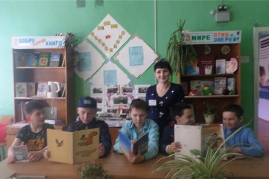 Игра-викторина "Диковинки звездного неба"