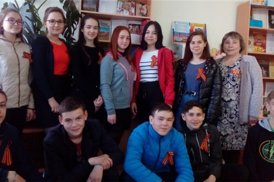 Акция "Георгиевская лента"