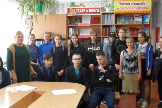 Конкурсно – игровая программа, посвящённая Международному Дню семьи