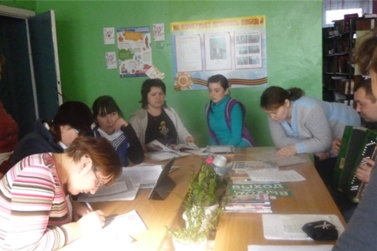 Час информации "Все начинается с семьи"