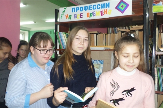 Час профориентации "Многогранный мир профессий"