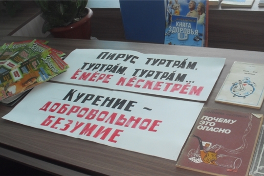 Дым, уносящий здоровье: 31 мая - Всемирный день борьбы с табакокурением