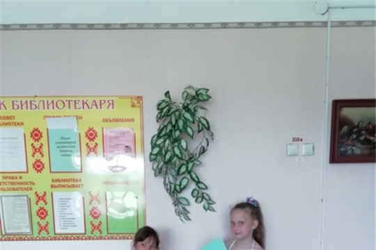 Игровая программа «Путешествие в страну Детства»