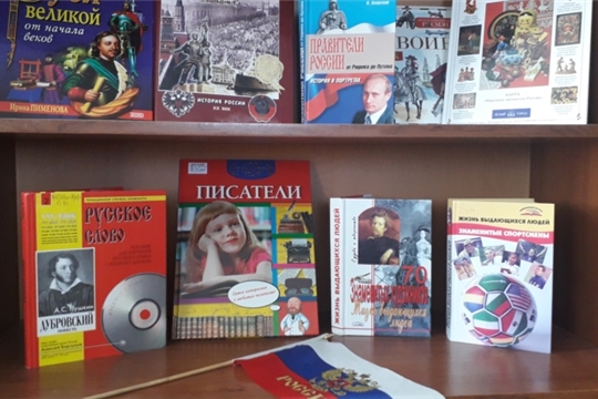 Выставка – рассказ «Отечество. Время. История. Лица»