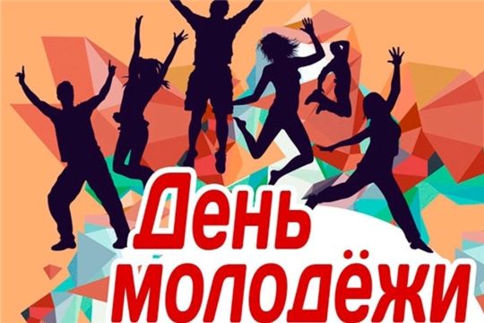 В рамках празднования Дня молодёжи оформлена книжная выставка «Мир чтения - молодым»