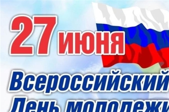 Познавательный час «Вперед, в будущее!»