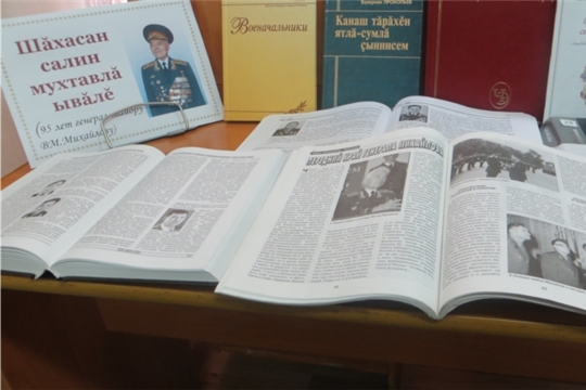 К 95-летию со дня рождения уроженца и Почетного гражданина села Шихазаны