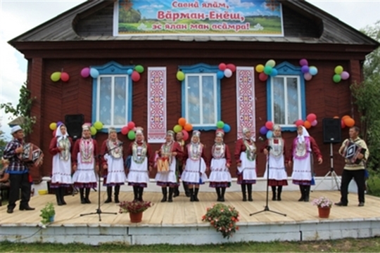 «Ямаш ен» фольклор ушкӑнӗ хăйĕн пултарулăхĕпе паллаштарчĕ
