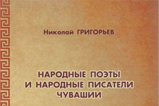 Высотки литературного горизонта