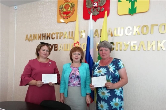 Вручение жилищных сертификатов