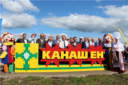 Делегация Канашского района, возглавляемая главой администрации В.Н. Степановым, приняла участие в праздновании 550-летнего юбилея столицы нашей республики