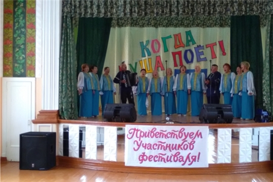 Фестиваль-конкурс "Когда душа поет"