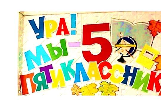 Классный час на тему «Режим дня»
