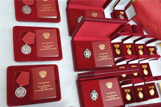 Торжественное вручение государственных наград Российской Федерации и Чувашской Республики