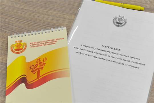Создана Ассоциация органов исполнительной власти регионов ПФО в области имущественных и земельных отношений