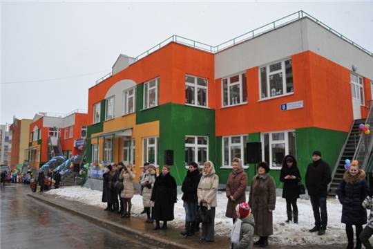 В Чебоксарах открылись два новых детских сада