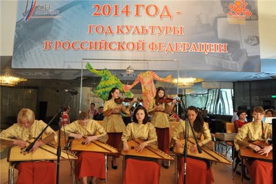 Торжественный вечер, посвященный открытию Года культуры