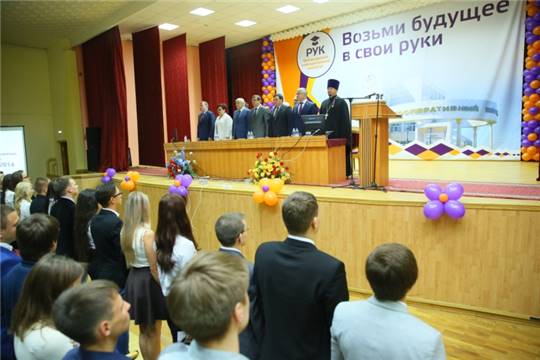 Премьер-министр принял участие в торжественном мероприятии в Чебоксарском кооперативном институте