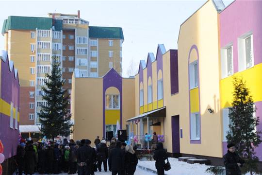 В Чебоксарах в один день открылись четыре новых детских сада