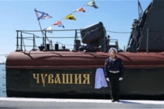 Ракетному катеру Балтийского флота присвоено имя «Чувашия»