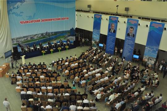 Пленарное заседание VIII Чебоксарского экономического форума «Регионы: новые источники роста экономики»