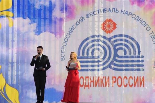 XXIII Всероссийский фестиваль народного творчества "Родники России"