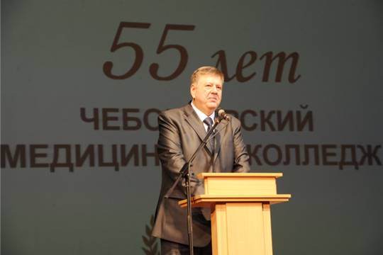 Торжественное мероприятие, посвященное  55-летию Чебоксарского медицинского колледжа