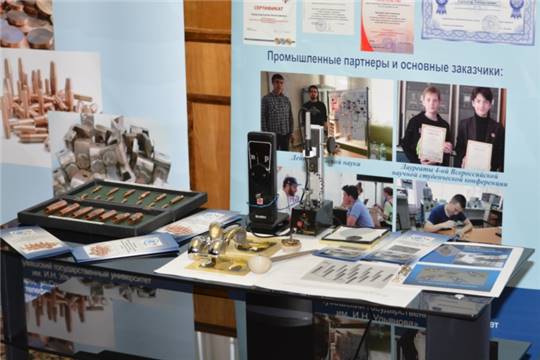 Круглый стол «Трудоустройство выпускников вузов в современных условиях»