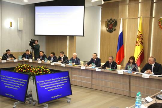 Заседание Комитета Государственной Думы Российской Федерации по экономической политике, инновационному развитию и предпринимательству