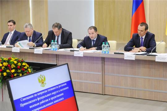 Совещание по вопросу подготовки к проведению весенне-полевой кампании в регионах ПФО, кредитования агропромышленного комплекса