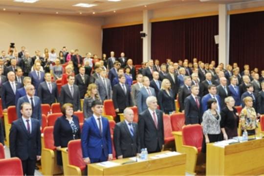 Первая сессия Государственного Совета Чувашской Республики шестого созыва