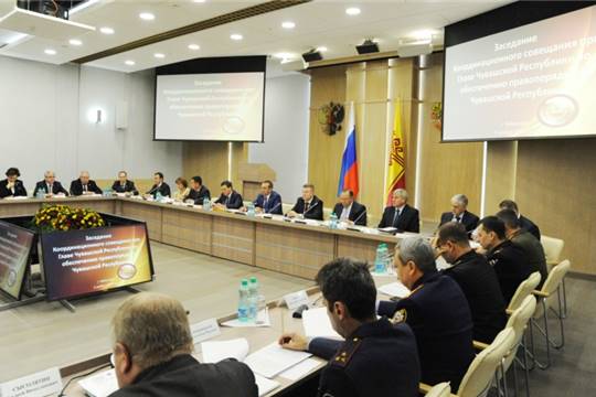 Расширенное заседание Координационного совещания при Главе Чувашской Республики по обеспечению правопорядка